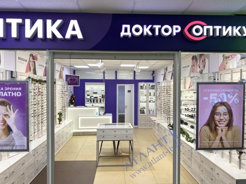 Салон оптики , г. Москва Вильнюская 5