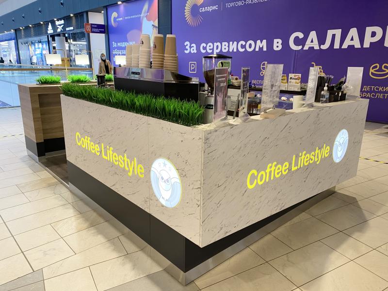 Островок кофе с собой в ТРЦ САЛАРИС