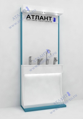 Стенд для смесителей - 5